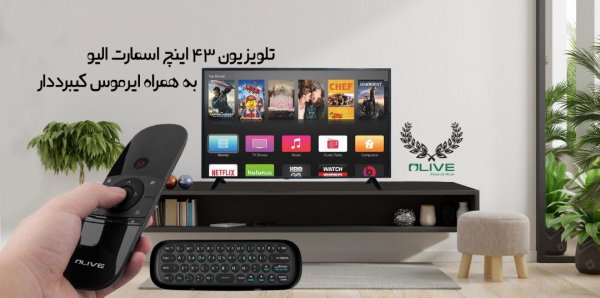 تلویزیون ال ای دی هوشمند الیو مدل 43FB6410 سایز 43 اینچ