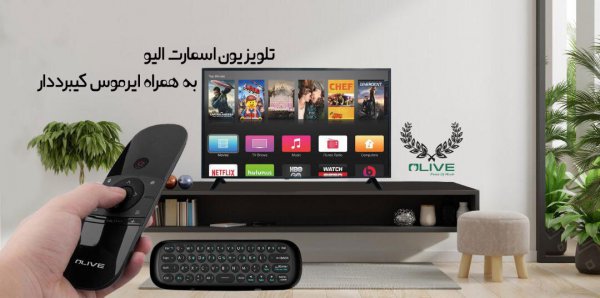 تلویزیون ال ای دی هوشمند الیو مدل 50UB8430 سایز 50 اینچ